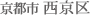 ss